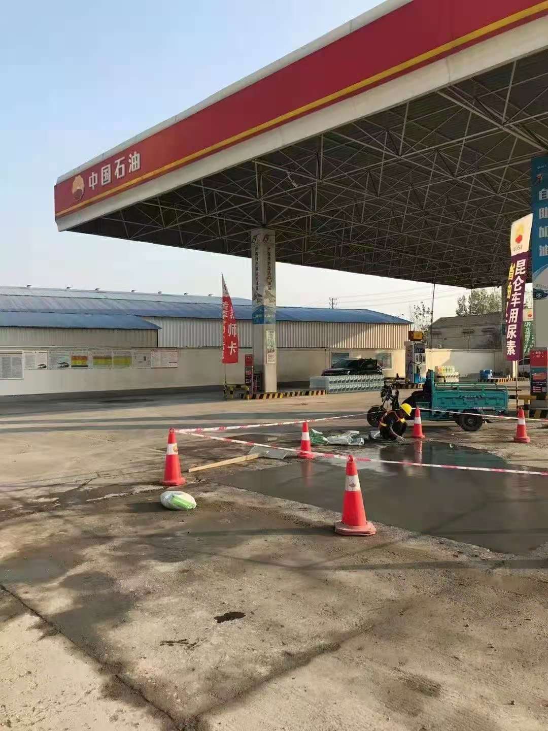 新建加油站道路修复加固